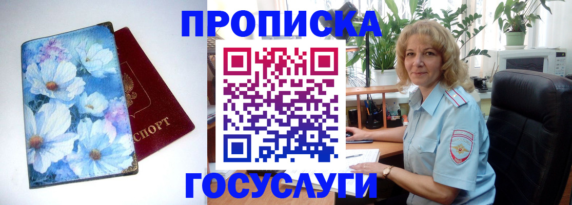 форма 3 в Печорах